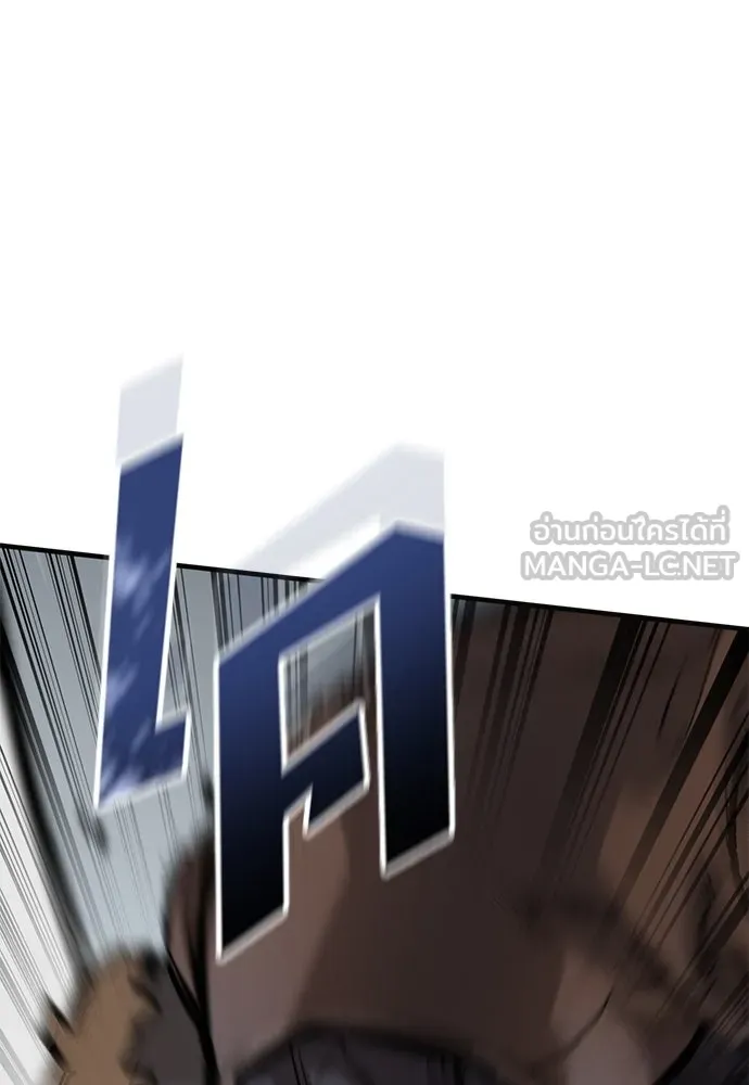 อัศวินวันเดียว ตอนที่ 60 รูปที่ 114