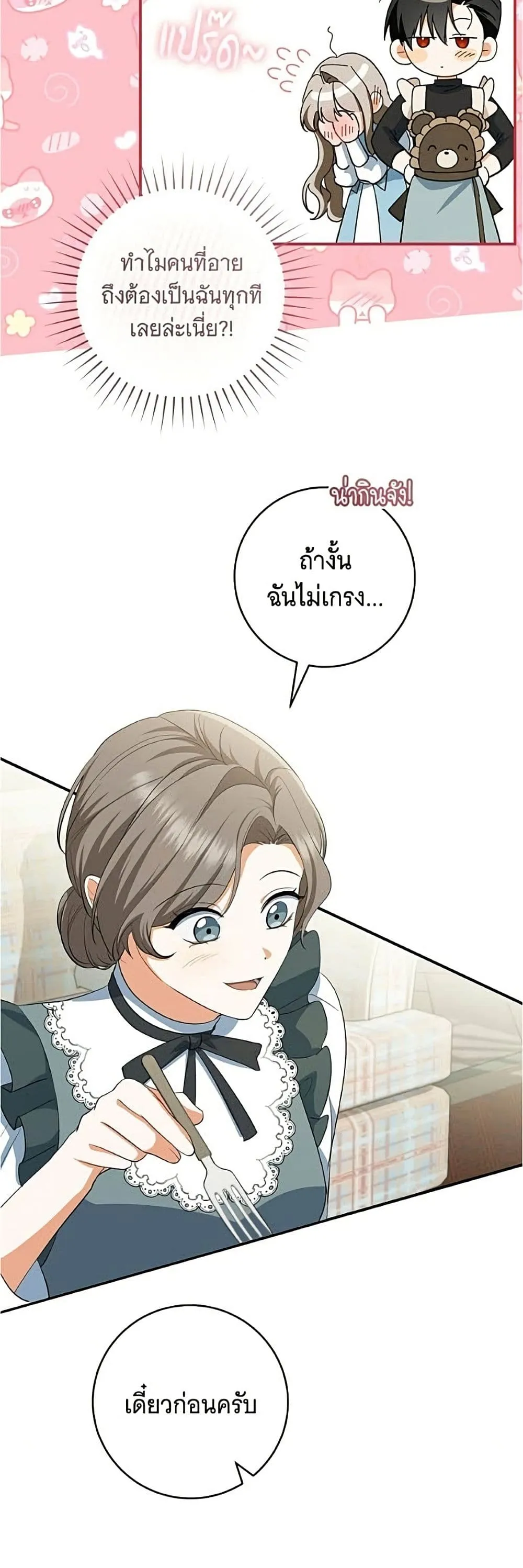 Manga-lc-com อ่านมังงะ อ่านการ์ตูน ออนไลน์ ฟรี All I Want is My Dream Home – โครงการมีสามีแถมฟรีบ้านในฝัน ตอนที่ 1 2 3 4 5 6 7 8 9 10 11 12 13 14 ฟรี ไม่มีโฆษณา Manga-lc - อ่าน มังงะ อ่าน การ์ตูน ออนไลน์ อ่านมังงะ ฟรี