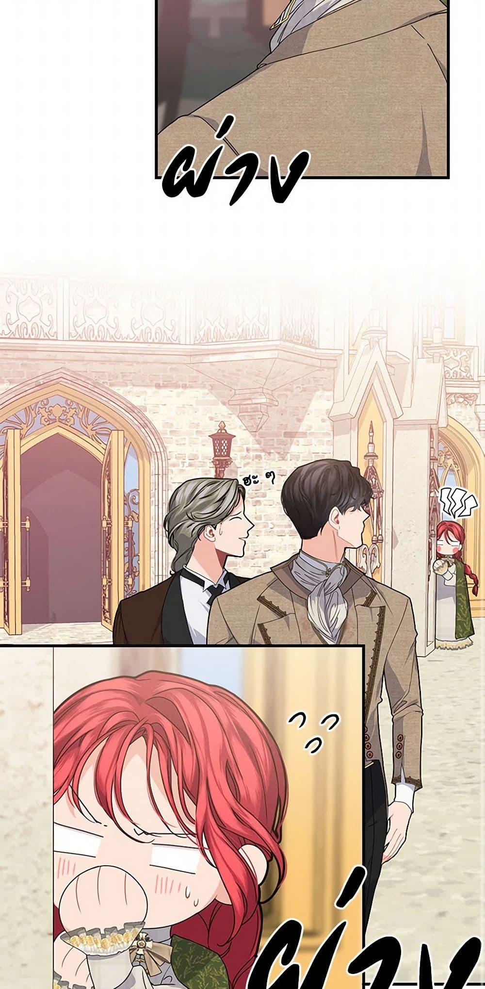 Manga-lc-com อ่านมังงะ อ่านการ์ตูน ออนไลน์ ฟรี The Elegant Sea of Savagery ตอนที่ 1 2 3 4 5 6 7 8 9 10 11 12 13 14 ฟรี ไม่มีโฆษณา Manga-lc - อ่าน มังงะ อ่าน การ์ตูน ออนไลน์ อ่านมังงะ ฟรี