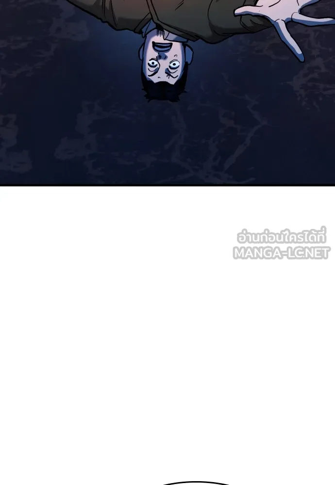 มือพิพากษา ตอนที่ 40 รูปที่ 123