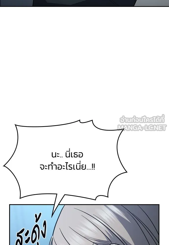 รักแล้วห้ามเลิก ตอนที่ 52 รูปที่ 123