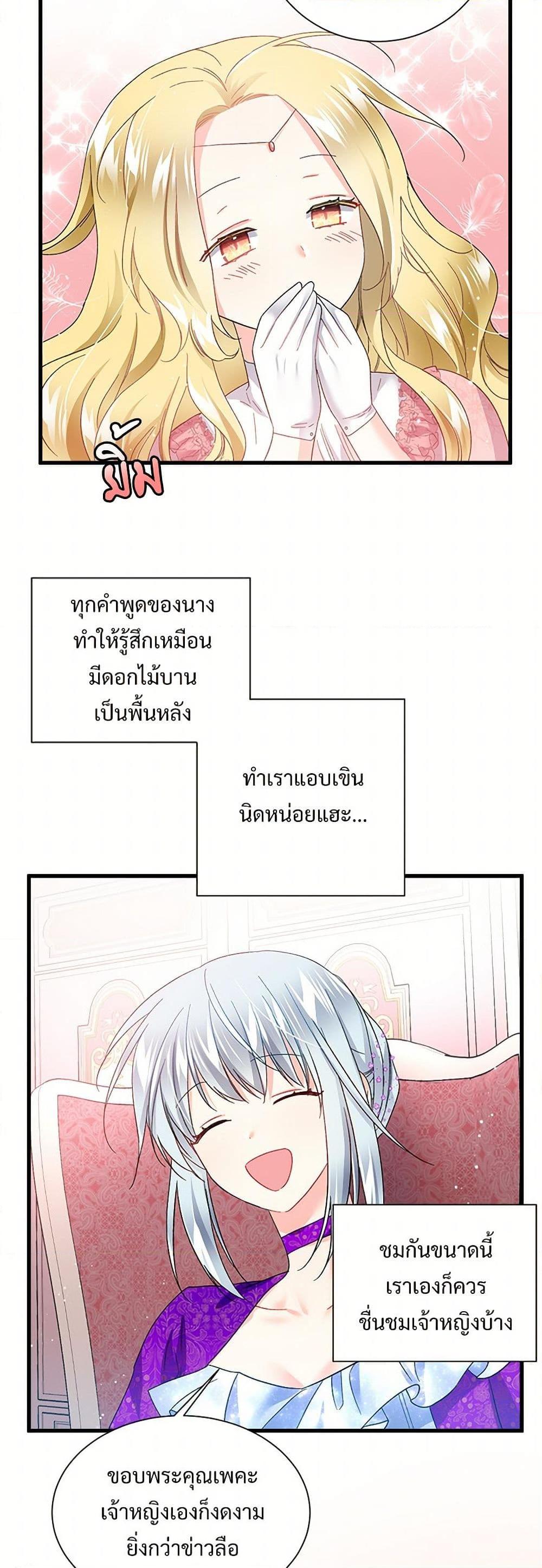 Manga-lc-com อ่านมังงะ อ่านการ์ตูน ออนไลน์ ฟรี The Lady’s Butler ตอนที่ 1 2 3 4 5 6 7 8 9 10 11 12 13 14 ฟรี ไม่มีโฆษณา Manga-lc - อ่าน มังงะ อ่าน การ์ตูน ออนไลน์ อ่านมังงะ ฟรี
