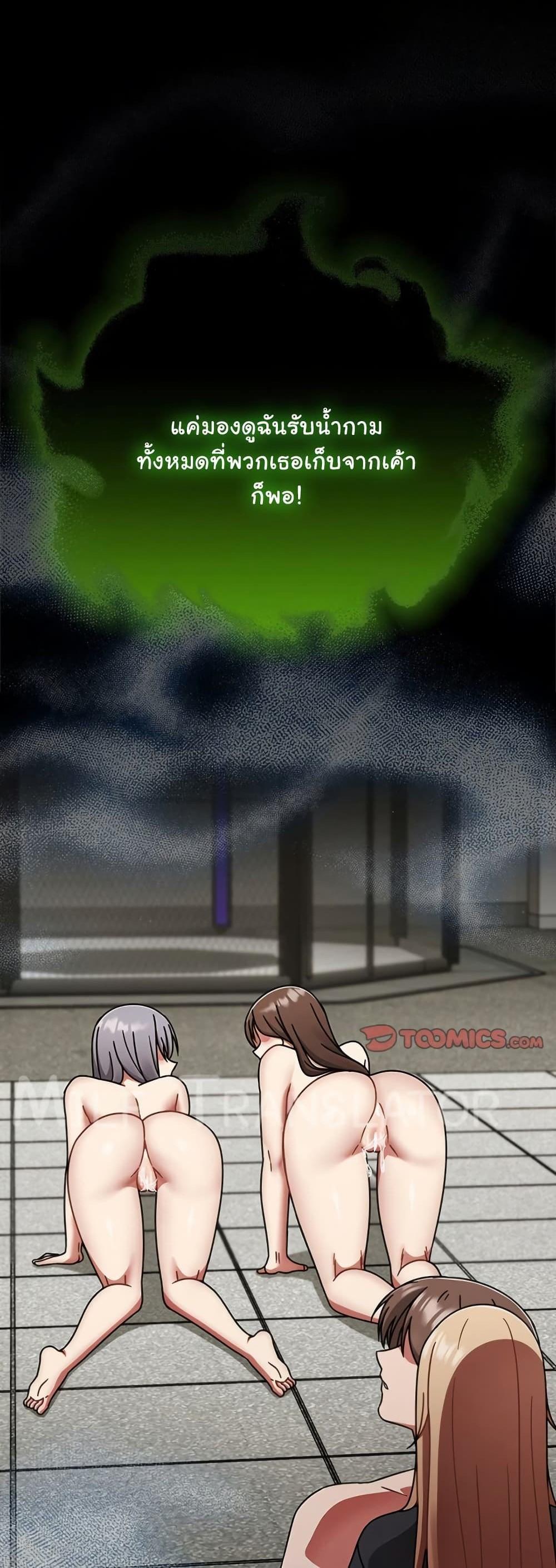 Doujin-Lc- อ่าน โดจิน มังฮวา เกาหลี ญี่ปุ่น จีน แปลไทย Ground and Pound ตอนที่ 1 2 3 4 5 6 7 8 9 10 11 12 13 14 ฟรี ไม่มีโฆษณา อ่าน โดจิน Manhwa เกาหลี ญี่ปุ่น จีน เรามีครบ คัดมาให้เน้นๆ โดจิน 18+ รับประกันความฟินโดย  Doujin Lc