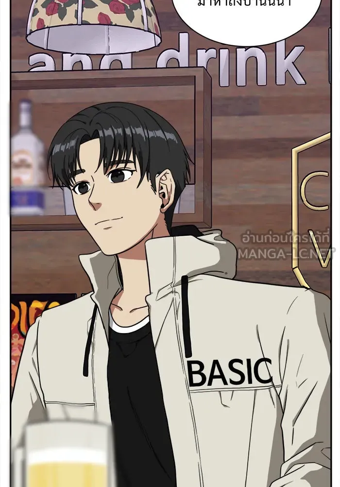 ช่วยเปลี่ยนฉันที ตอนที่ 28. จองฮย็อนจู 14 รูปที่ 39