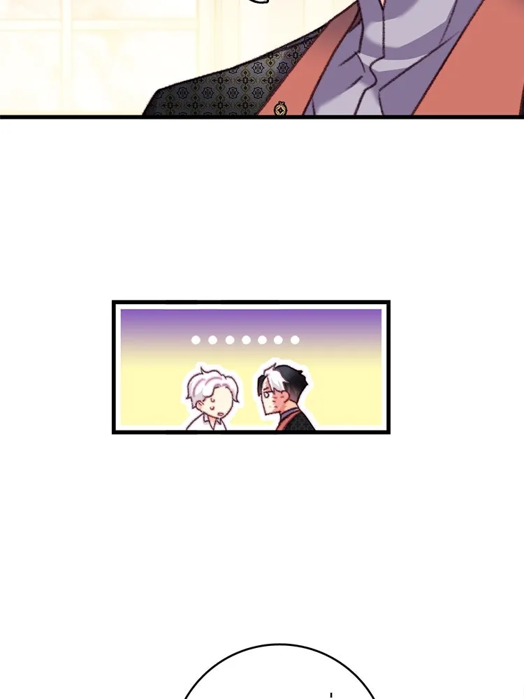 Bring the Love ตอนที่ 109 รูปที่ 25