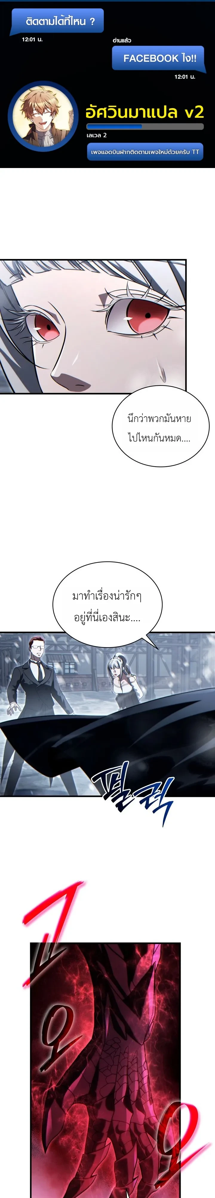Manga-lc-com อ่านมังงะ อ่านการ์ตูน ออนไลน์ ฟรี The Lord Who Levels up by Devouring ท่านลอร์ดผู้อัปเลเวลจากก ตอนที่ 1 2 3 4 5 6 7 8 9 10 11 12 13 14 ฟรี ไม่มีโฆษณา Manga-lc - อ่าน มังงะ อ่าน การ์ตูน ออนไลน์ อ่านมังงะ ฟรี