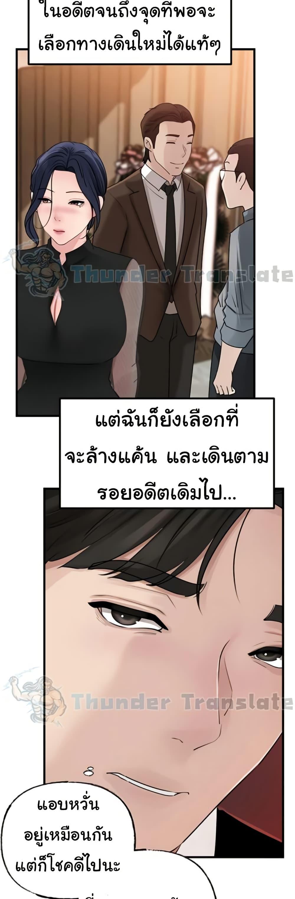 Doujin-Lc- อ่าน โดจิน มังฮวา เกาหลี ญี่ปุ่น จีน แปลไทย Not the Daughter ตอนที่ 1 2 3 4 5 6 7 8 9 10 11 12 13 14 ฟรี ไม่มีโฆษณา อ่าน โดจิน Manhwa เกาหลี ญี่ปุ่น จีน เรามีครบ คัดมาให้เน้นๆ โดจิน 18+ รับประกันความฟินโดย  Doujin Lc