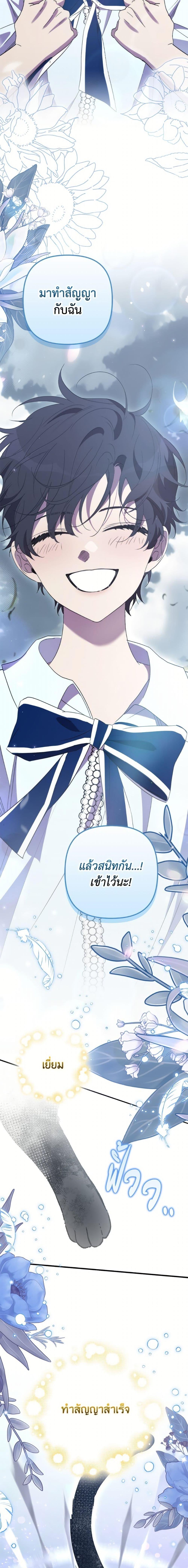 Manga-lc-com อ่านมังงะ อ่านการ์ตูน ออนไลน์ ฟรี I’m Dead, But the Hero Went Crazy ตอนที่ 1 2 3 4 5 6 7 8 9 10 11 12 13 14 ฟรี ไม่มีโฆษณา Manga-lc - อ่าน มังงะ อ่าน การ์ตูน ออนไลน์ อ่านมังงะ ฟรี