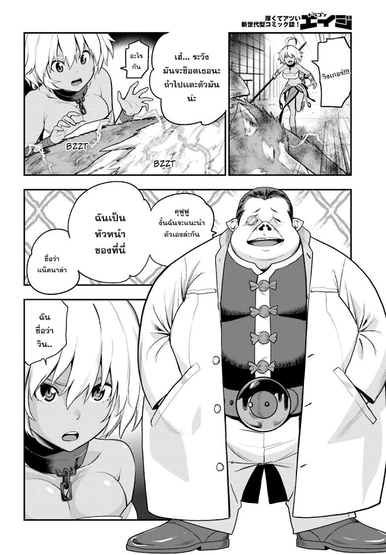 Manga-lc-com อ่านมังงะ อ่านการ์ตูน ออนไลน์ ฟรี Konjiki no Moji Tsukai – Yuusha Yonin ni Makikomareta Unique Cheat ตอนที่ 1 2 3 4 5 6 7 8 9 10 11 12 13 14 ฟรี ไม่มีโฆษณา Manga-lc - อ่าน มังงะ อ่าน การ์ตูน ออนไลน์ อ่านมังงะ ฟรี