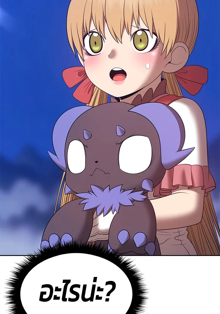 +99 ท่อนไม้พร้อมบวก ตอนที่ 67 รูปที่ 430