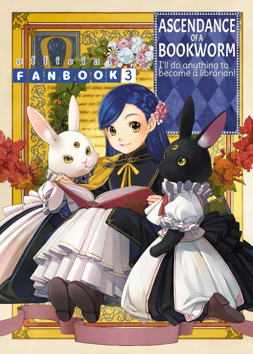 Manga-lc-com อ่านมังงะ อ่านการ์ตูน ออนไลน์ ฟรี Honzuki no Gekokujou Fanbook ตอนที่ 1 2 3 4 5 6 7 8 9 10 11 12 13 14 ฟรี ไม่มีโฆษณา Manga-lc - อ่าน มังงะ อ่าน การ์ตูน ออนไลน์ อ่านมังงะ ฟรี