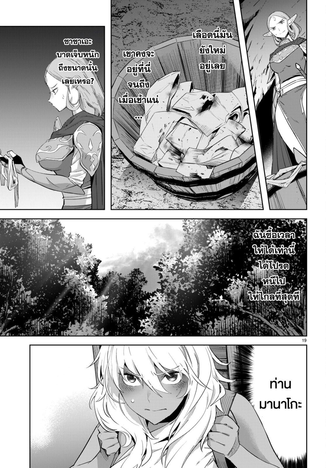 Manga-lc-com อ่านมังงะ อ่านการ์ตูน ออนไลน์ ฟรี Game of Familia Kazoku Senki ตอนที่ 1 2 3 4 5 6 7 8 9 10 11 12 13 14 ฟรี ไม่มีโฆษณา Manga-lc - อ่าน มังงะ อ่าน การ์ตูน ออนไลน์ อ่านมังงะ ฟรี