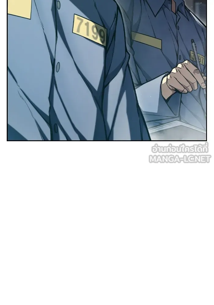 เยาวชนคนคุก ตอนที่ 3 รูปที่ 105