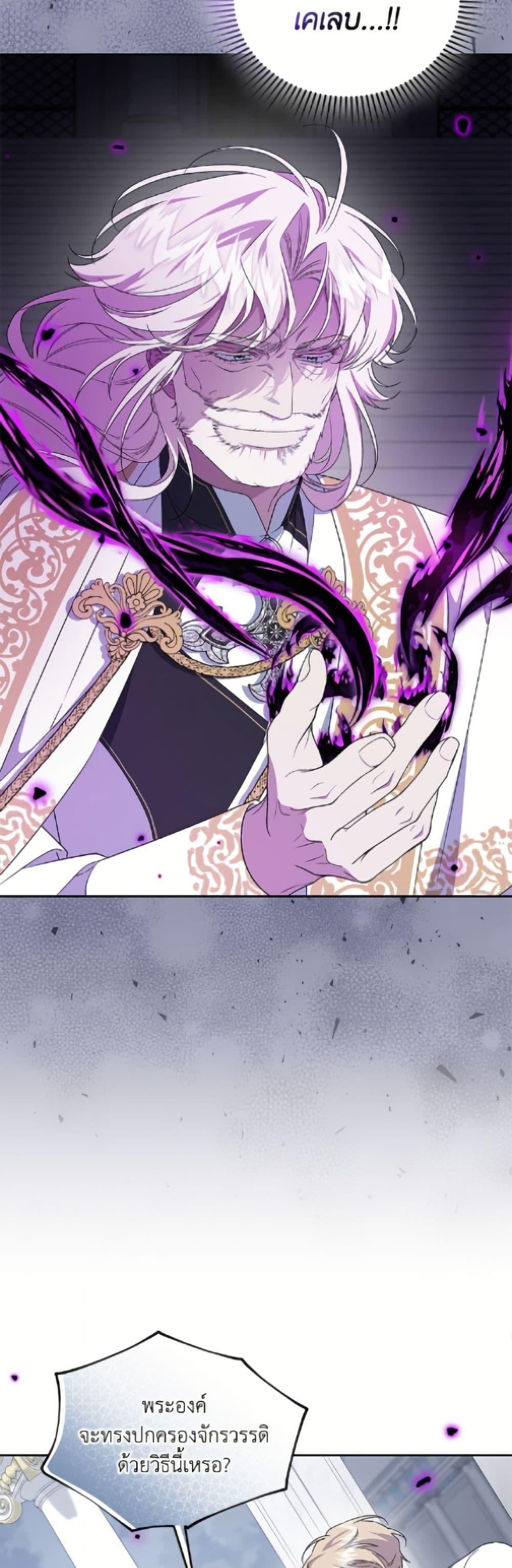 Manga-lc-com อ่านมังงะ อ่านการ์ตูน ออนไลน์ ฟรี I Became the Stepmother of an Irrevocable Dark Family ตอนที่ 1 2 3 4 5 6 7 8 9 10 11 12 13 14 ฟรี ไม่มีโฆษณา Manga-lc - อ่าน มังงะ อ่าน การ์ตูน ออนไลน์ อ่านมังงะ ฟรี