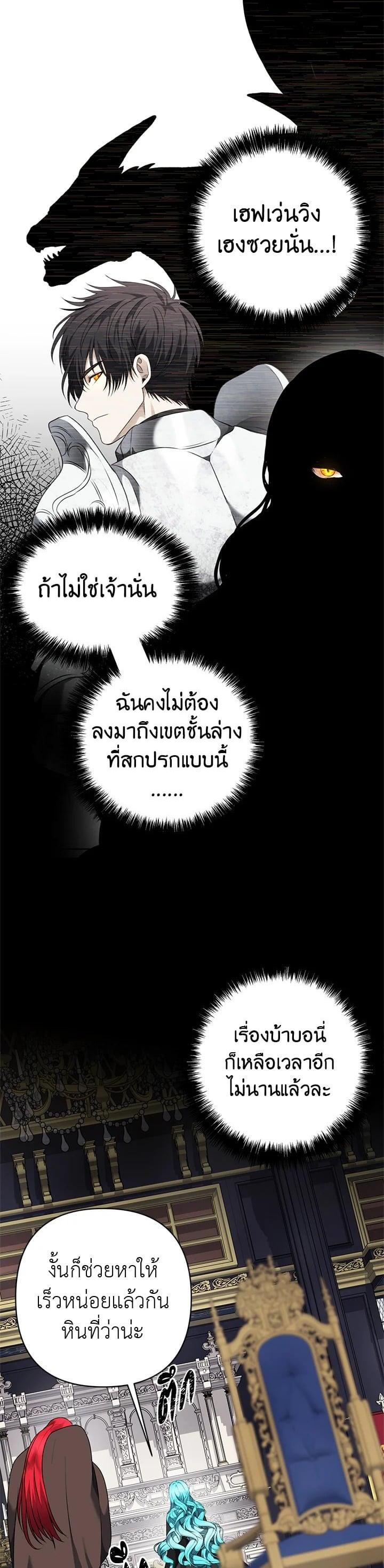 Manga-lc-com อ่านมังงะ อ่านการ์ตูน ออนไลน์ ฟรี Second Life Ranker ตอนที่ 1 2 3 4 5 6 7 8 9 10 11 12 13 14 ฟรี ไม่มีโฆษณา Manga-lc - อ่าน มังงะ อ่าน การ์ตูน ออนไลน์ อ่านมังงะ ฟรี