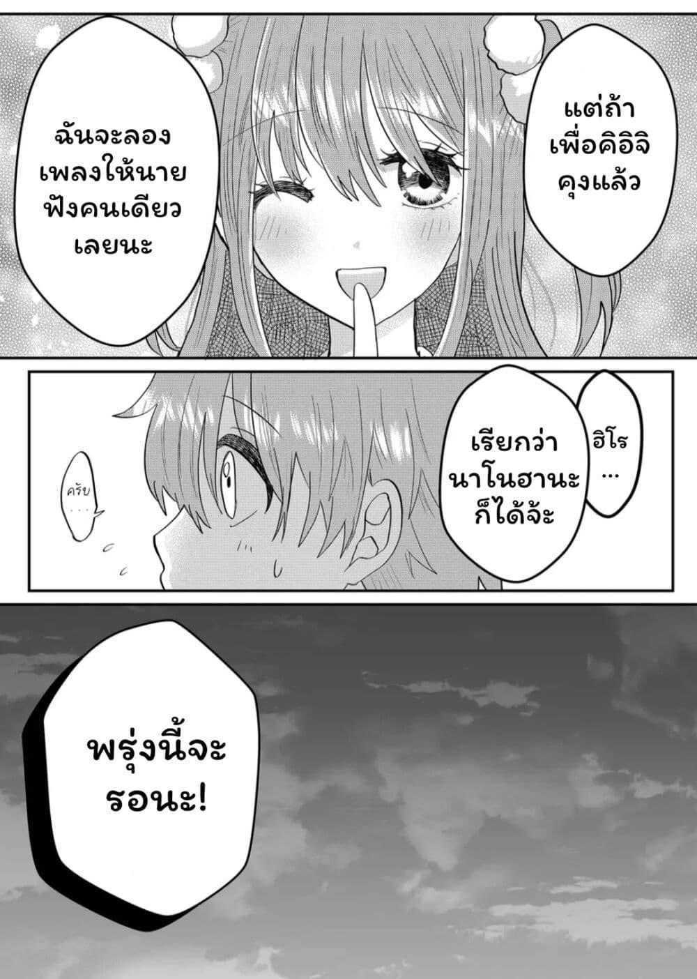 Manga-lc-com อ่านมังงะ อ่านการ์ตูน ออนไลน์ ฟรี Boku no Kanojo wa Kirei ni Warau ตอนที่ 1 2 3 4 5 6 7 8 9 10 11 12 13 14 ฟรี ไม่มีโฆษณา Manga-lc - อ่าน มังงะ อ่าน การ์ตูน ออนไลน์ อ่านมังงะ ฟรี