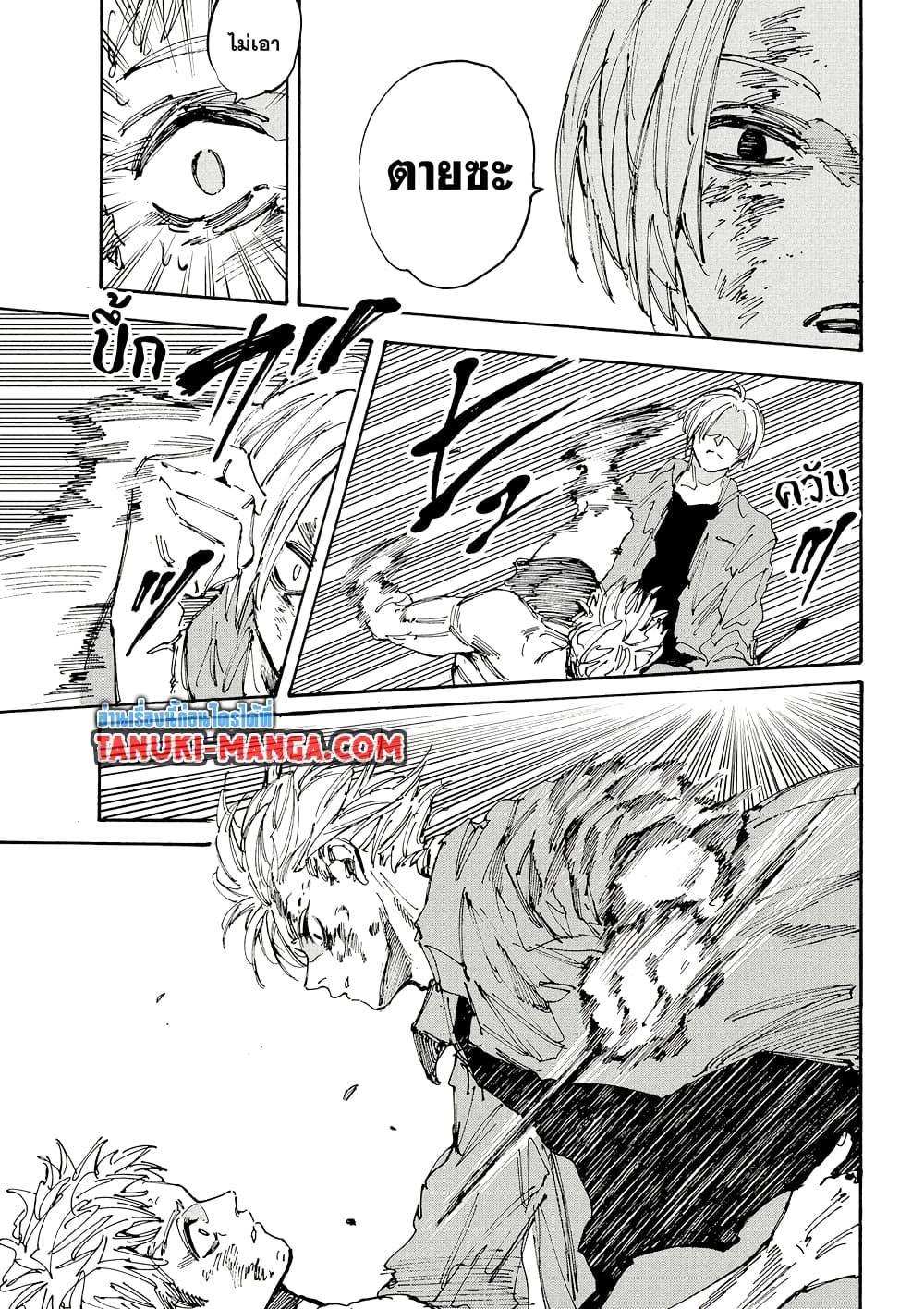 Manga-lc-com อ่านมังงะ อ่านการ์ตูน ออนไลน์ ฟรี Sakamoto Days ตอนที่ 1 2 3 4 5 6 7 8 9 10 11 12 13 14 ฟรี ไม่มีโฆษณา Manga-lc - อ่าน มังงะ อ่าน การ์ตูน ออนไลน์ อ่านมังงะ ฟรี