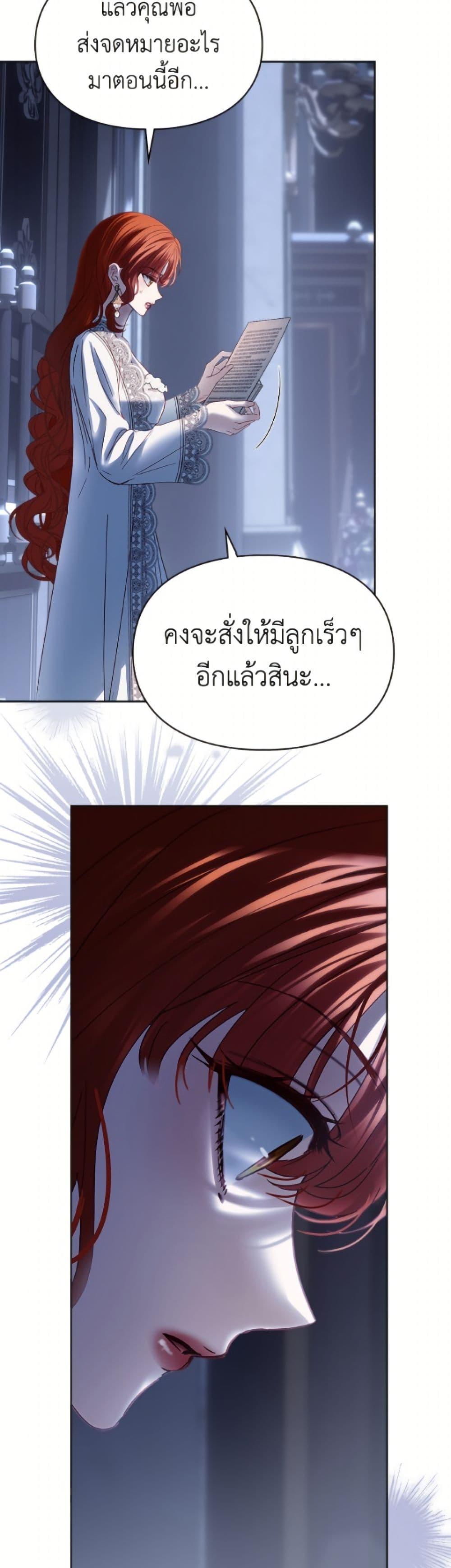 Manga-lc-com อ่านมังงะ อ่านการ์ตูน ออนไลน์ ฟรี Baby Prisoner of the Winter Castle ตอนที่ 1 2 3 4 5 6 7 8 9 10 11 12 13 14 ฟรี ไม่มีโฆษณา Manga-lc - อ่าน มังงะ อ่าน การ์ตูน ออนไลน์ อ่านมังงะ ฟรี
