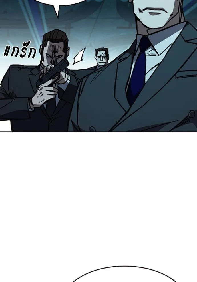 Study Group ตอนที่ 256 รูปที่ 64