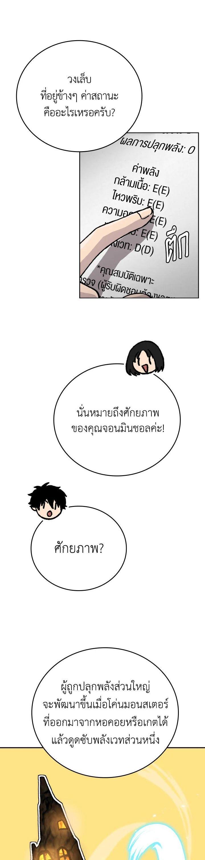 Manga-lc-com อ่านมังงะ อ่านการ์ตูน ออนไลน์ ฟรี The Demon King Levels Up ตอนที่ 1 2 3 4 5 6 7 8 9 10 11 12 13 14 ฟรี ไม่มีโฆษณา Manga-lc - อ่าน มังงะ อ่าน การ์ตูน ออนไลน์ อ่านมังงะ ฟรี