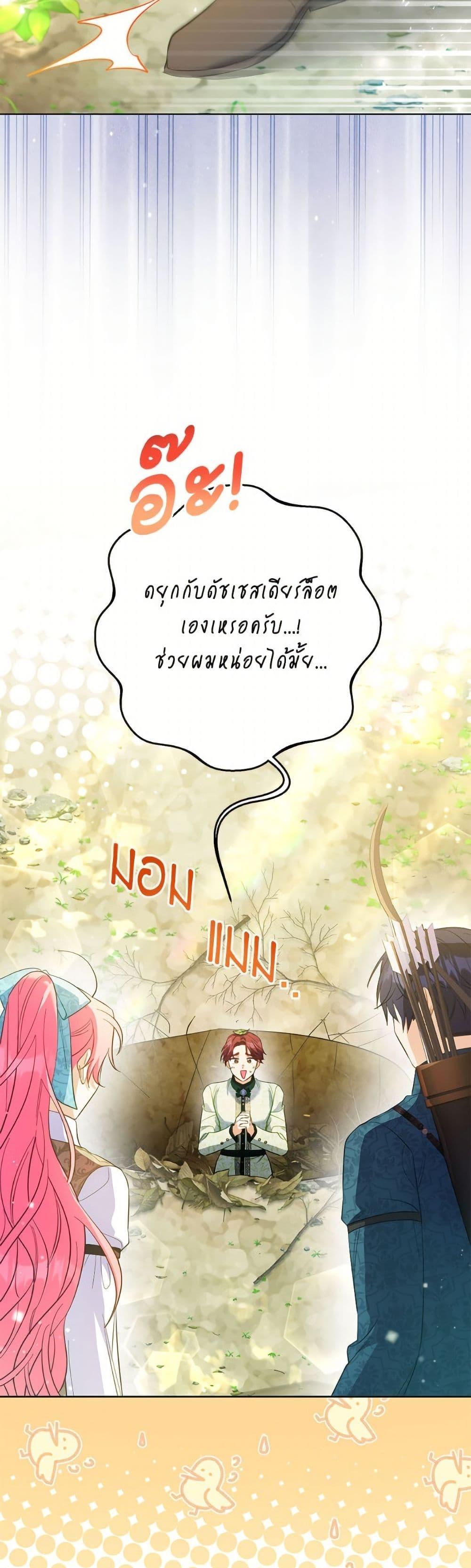 Manga-lc-com อ่านมังงะ อ่านการ์ตูน ออนไลน์ ฟรี I Thought You Were a Time-Limited Husband ตอนที่ 1 2 3 4 5 6 7 8 9 10 11 12 13 14 ฟรี ไม่มีโฆษณา Manga-lc - อ่าน มังงะ อ่าน การ์ตูน ออนไลน์ อ่านมังงะ ฟรี
