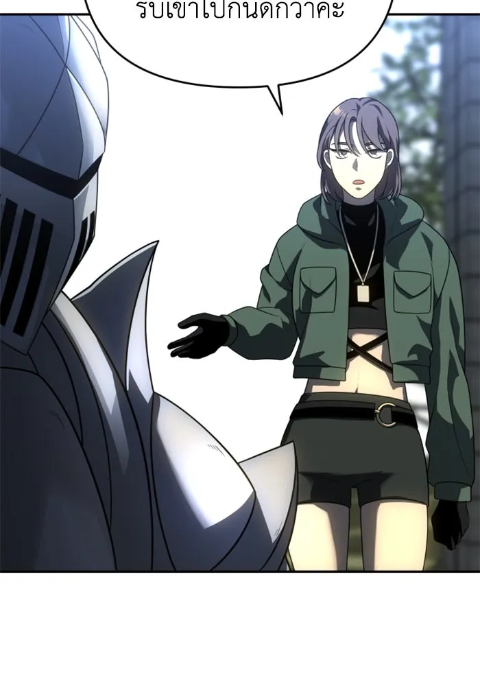 อดีตบอสหอคอย ตอนที่ 29 รูปที่ 25