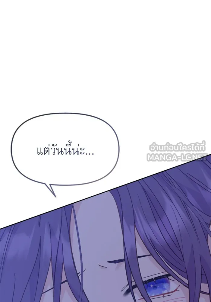 ไม่รักให้ตาย ตอนที่ 18 รูปที่ 3