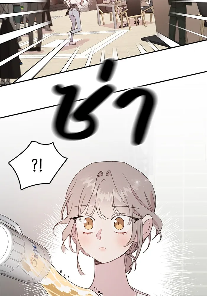 รักน้ำ รักปลา รักเธอนะ ตอนที่ 19 ปลาเก็บตัว รูปที่ 65