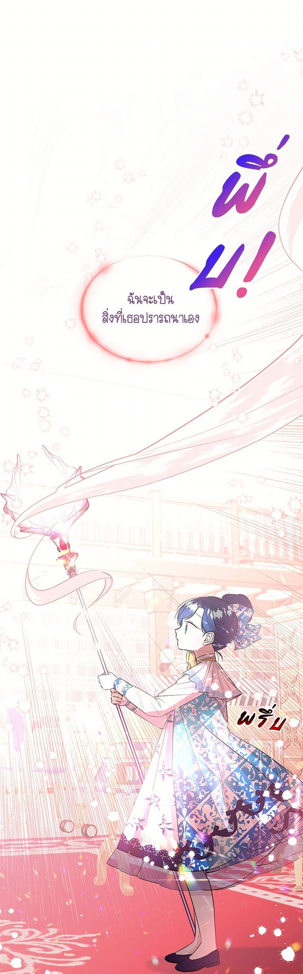 Manga-lc-com อ่านมังงะ อ่านการ์ตูน ออนไลน์ ฟรี Daughter of the Archmage ตอนที่ 1 2 3 4 5 6 7 8 9 10 11 12 13 14 ฟรี ไม่มีโฆษณา Manga-lc - อ่าน มังงะ อ่าน การ์ตูน ออนไลน์ อ่านมังงะ ฟรี