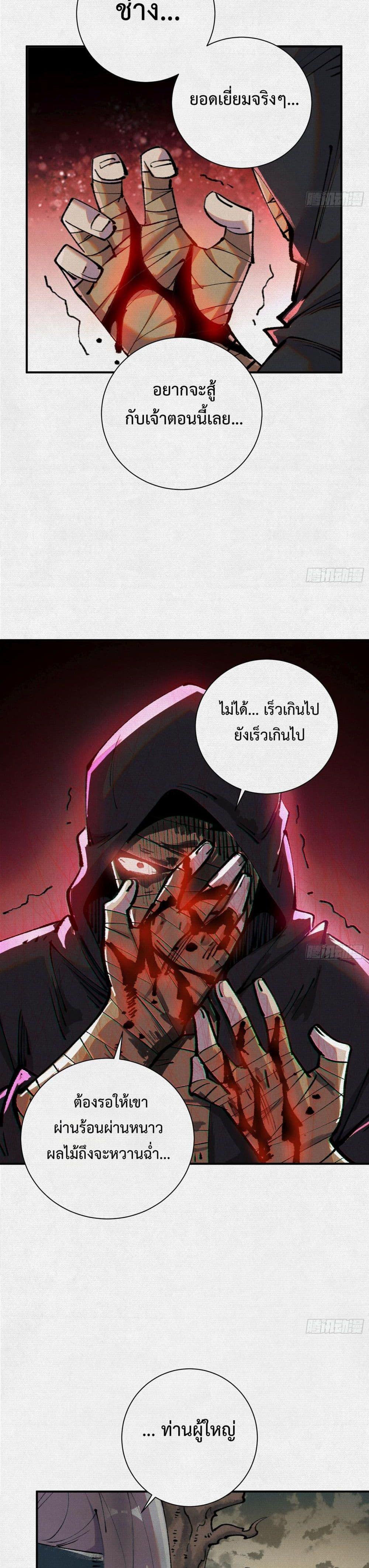 Manga-lc-com อ่านมังงะ อ่านการ์ตูน ออนไลน์ ฟรี Soul of Chi You ตอนที่ 1 2 3 4 5 6 7 8 9 10 11 12 13 14 ฟรี ไม่มีโฆษณา Manga-lc - อ่าน มังงะ อ่าน การ์ตูน ออนไลน์ อ่านมังงะ ฟรี