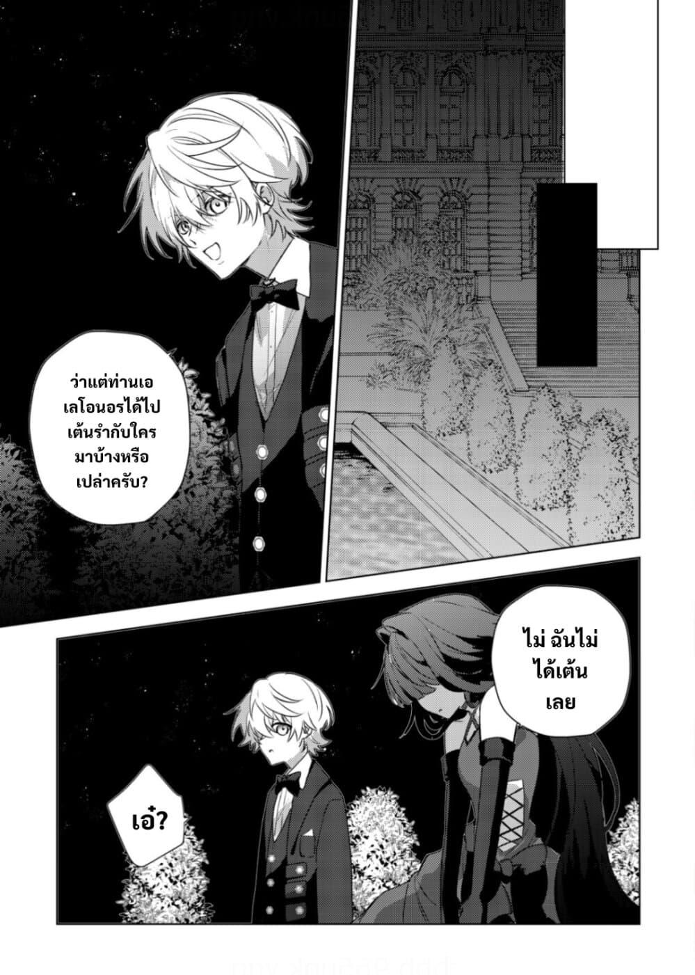 Manga-lc-com อ่านมังงะ อ่านการ์ตูน ออนไลน์ ฟรี Yamiochi Last Boss Reijou no Osananajimi ni Tensei Shita. Ore ga Shindara Bad End Kakutei nanode Saikyou ni Natta kedo, Mou Yamiochi “Yandere-ka” Shitemasen ka ตอนที่ 1 2 3 4 5 6 7 8 9 10 11 12 13 14 ฟรี ไม่มีโฆษณา Manga-lc - อ่าน มังงะ อ่าน การ์ตูน ออนไลน์ อ่านมังงะ ฟรี