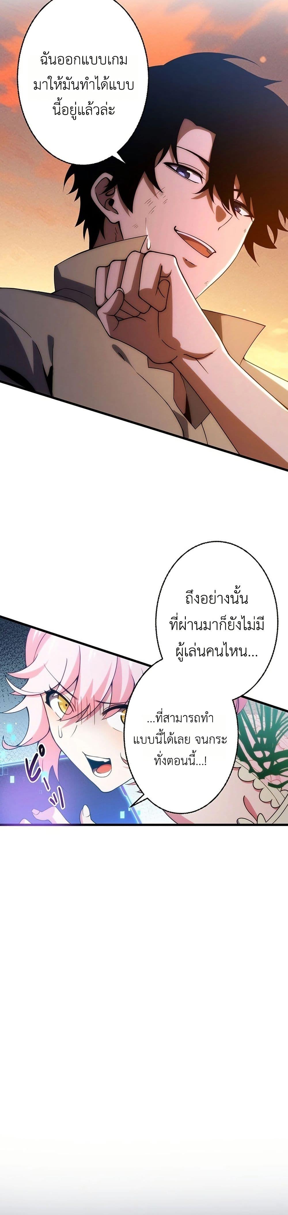 Manga-lc-com อ่านมังงะ อ่านการ์ตูน ออนไลน์ ฟรี The Game Architect of the Abyss ตอนที่ 1 2 3 4 5 6 7 8 9 10 11 12 13 14 ฟรี ไม่มีโฆษณา Manga-lc - อ่าน มังงะ อ่าน การ์ตูน ออนไลน์ อ่านมังงะ ฟรี