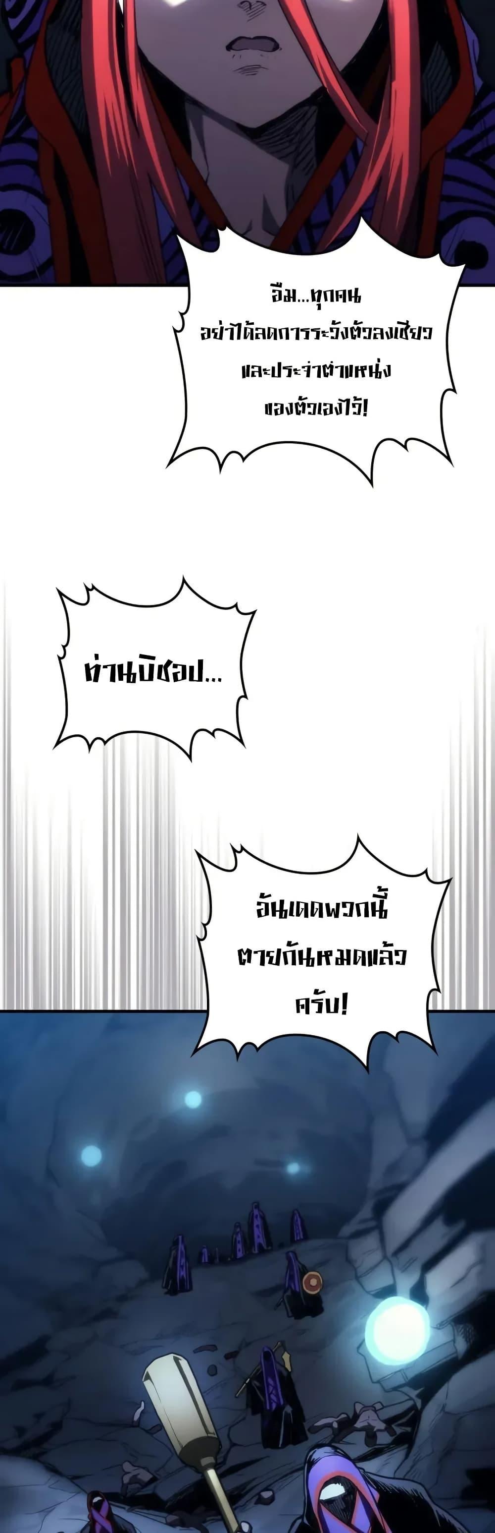 Manga-lc-com อ่านมังงะ อ่านการ์ตูน ออนไลน์ ฟรี Mr Devourer, Please Act Like a Final Boss ตอนที่ 1 2 3 4 5 6 7 8 9 10 11 12 13 14 ฟรี ไม่มีโฆษณา Manga-lc - อ่าน มังงะ อ่าน การ์ตูน ออนไลน์ อ่านมังงะ ฟรี