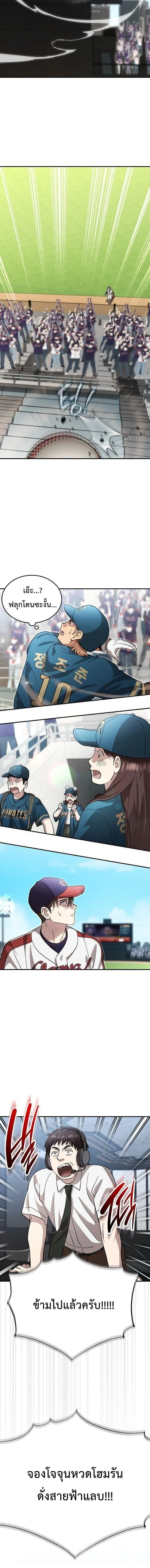 Manga-lc-com อ่านมังงะ อ่านการ์ตูน ออนไลน์ ฟรี Genius Hitter Hits Fastball ตอนที่ 1 2 3 4 5 6 7 8 9 10 11 12 13 14 ฟรี ไม่มีโฆษณา Manga-lc - อ่าน มังงะ อ่าน การ์ตูน ออนไลน์ อ่านมังงะ ฟรี