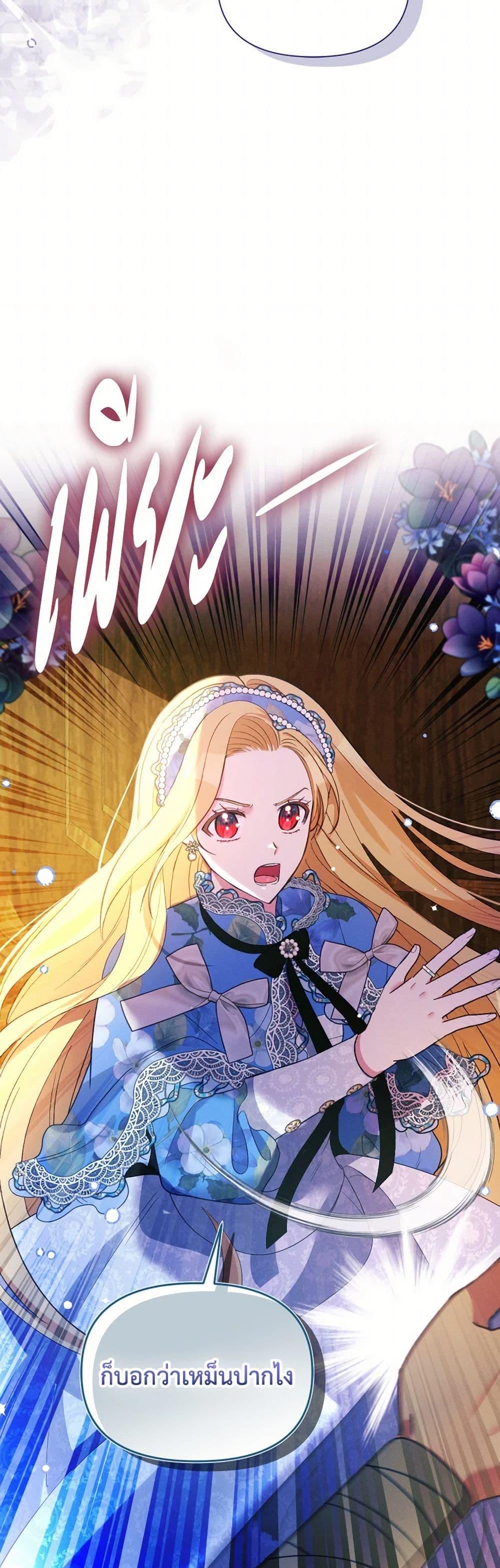 Manga-lc-com อ่านมังงะ อ่านการ์ตูน ออนไลน์ ฟรี The Goal Is to Be Self-Made ตอนที่ 1 2 3 4 5 6 7 8 9 10 11 12 13 14 ฟรี ไม่มีโฆษณา Manga-lc - อ่าน มังงะ อ่าน การ์ตูน ออนไลน์ อ่านมังงะ ฟรี