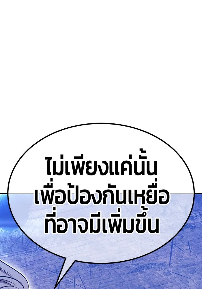 +99 ท่อนไม้พร้อมบวก ตอนที่ 69 อนาเธอร์เวิลด์ (2) รูปที่ 407