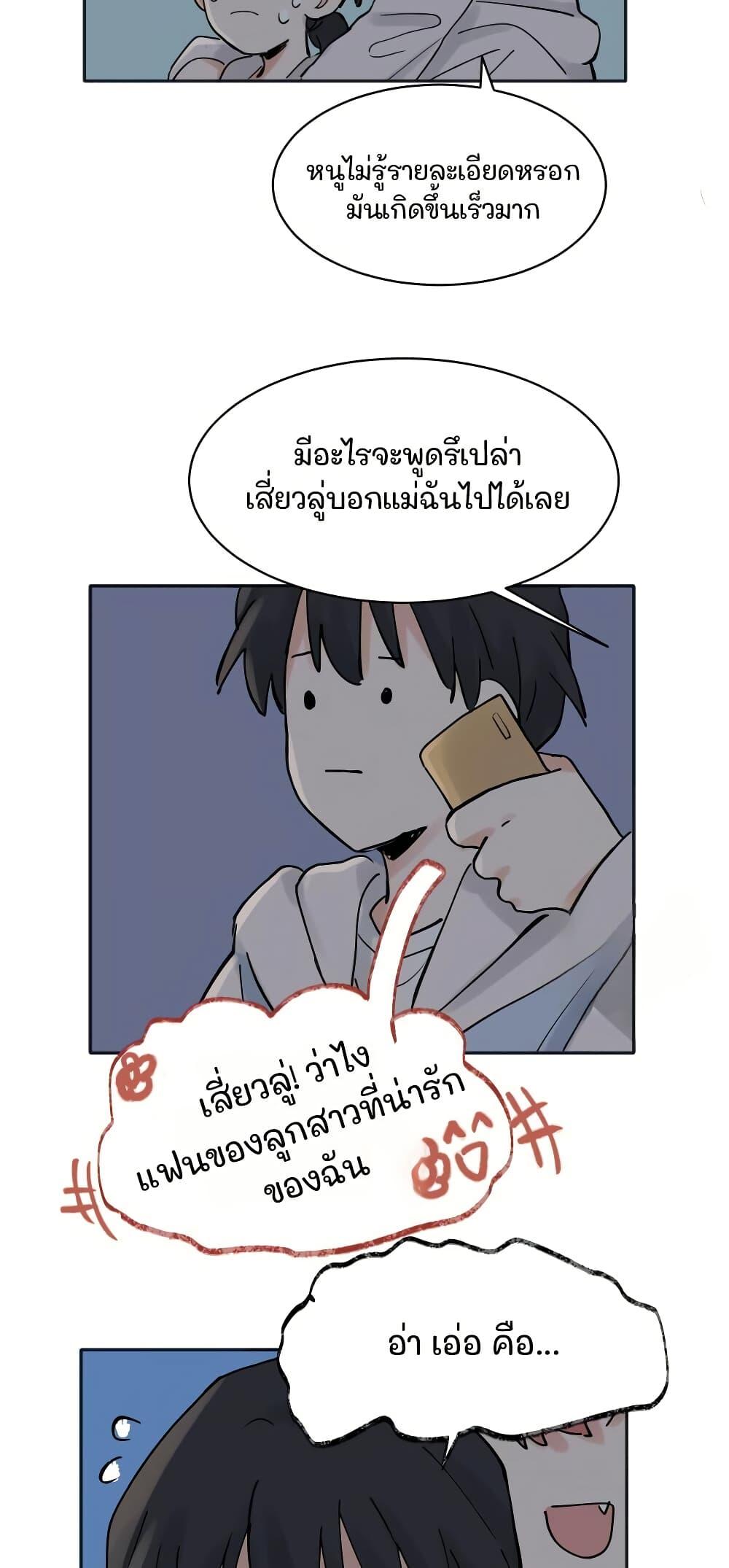 Manga-lc-com อ่านมังงะ อ่านการ์ตูน ออนไลน์ ฟรี That Time I Was Blackmailed By the Class’s Green Tea Bitch ตอนที่ 1 2 3 4 5 6 7 8 9 10 11 12 13 14 ฟรี ไม่มีโฆษณา Manga-lc - อ่าน มังงะ อ่าน การ์ตูน ออนไลน์ อ่านมังงะ ฟรี
