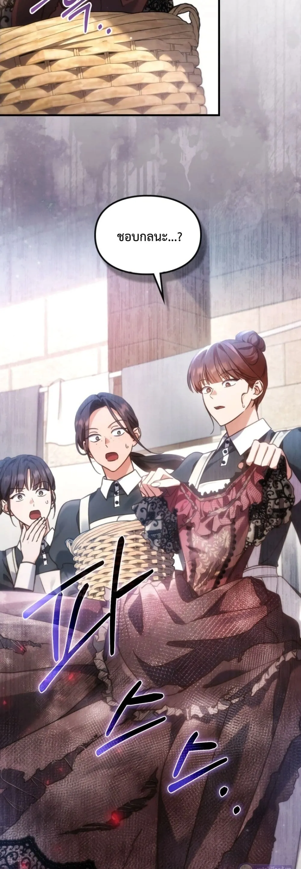 Manga-lc-com อ่านมังงะ อ่านการ์ตูน ออนไลน์ ฟรี Time Healer Ceres ตอนที่ 1 2 3 4 5 6 7 8 9 10 11 12 13 14 ฟรี ไม่มีโฆษณา Manga-lc - อ่าน มังงะ อ่าน การ์ตูน ออนไลน์ อ่านมังงะ ฟรี