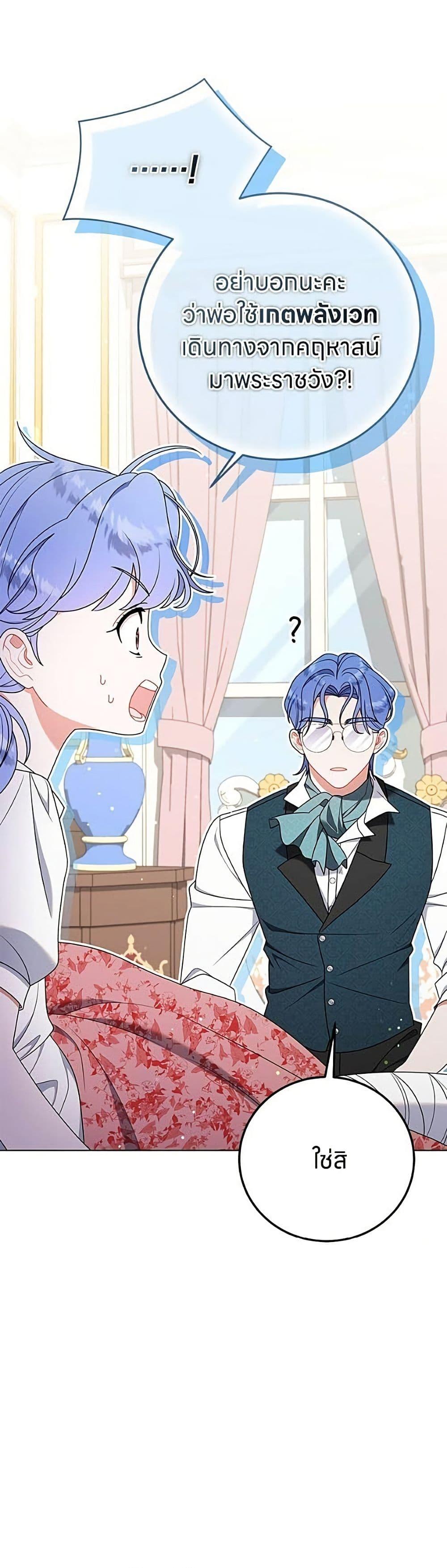Manga-lc-com อ่านมังงะ อ่านการ์ตูน ออนไลน์ ฟรี This Wasn’t in My Adoption Plan ตอนที่ 1 2 3 4 5 6 7 8 9 10 11 12 13 14 ฟรี ไม่มีโฆษณา Manga-lc - อ่าน มังงะ อ่าน การ์ตูน ออนไลน์ อ่านมังงะ ฟรี