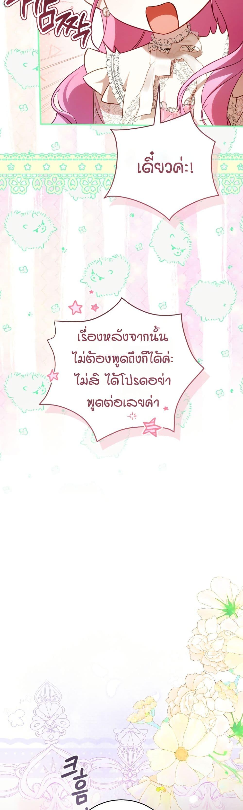 Manga-lc-com อ่านมังงะ อ่านการ์ตูน ออนไลน์ ฟรี The Flower With a Sword ตอนที่ 1 2 3 4 5 6 7 8 9 10 11 12 13 14 ฟรี ไม่มีโฆษณา Manga-lc - อ่าน มังงะ อ่าน การ์ตูน ออนไลน์ อ่านมังงะ ฟรี