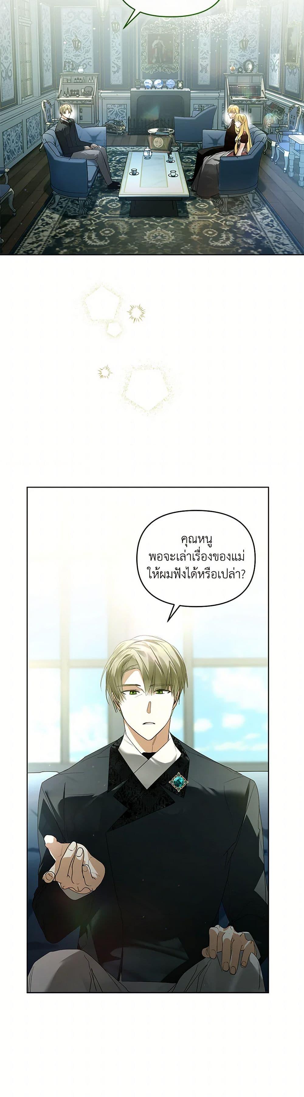Manga-lc-com อ่านมังงะ อ่านการ์ตูน ออนไลน์ ฟรี Falling Into the Arms of a Mad Villain ตอนที่ 1 2 3 4 5 6 7 8 9 10 11 12 13 14 ฟรี ไม่มีโฆษณา Manga-lc - อ่าน มังงะ อ่าน การ์ตูน ออนไลน์ อ่านมังงะ ฟรี