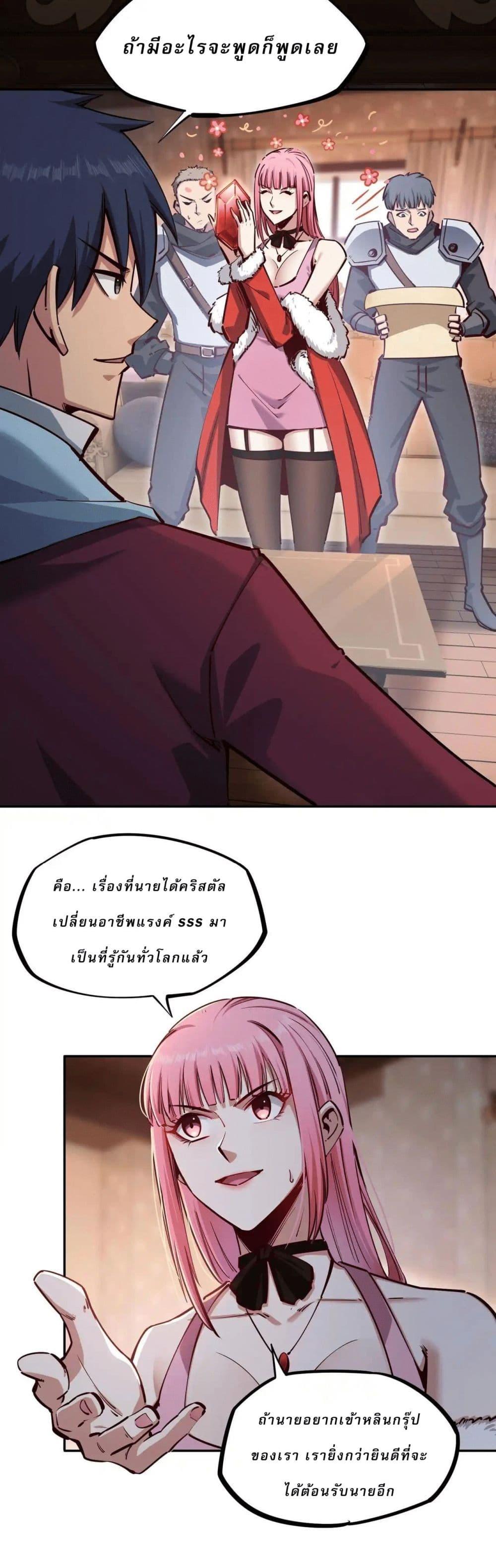 Manga-lc-com อ่านมังงะ อ่านการ์ตูน ออนไลน์ ฟรี All People Scramble for the Tower, I Cleared 999 Floors in Advance ตอนที่ 1 2 3 4 5 6 7 8 9 10 11 12 13 14 ฟรี ไม่มีโฆษณา Manga-lc - อ่าน มังงะ อ่าน การ์ตูน ออนไลน์ อ่านมังงะ ฟรี