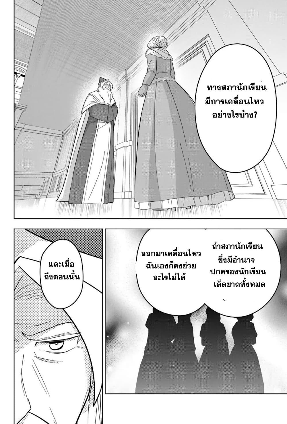 Manga-lc-com อ่านมังงะ อ่านการ์ตูน ออนไลน์ ฟรี Koujo Tensei Densetsu no Dai Madoushi ตอนที่ 1 2 3 4 5 6 7 8 9 10 11 12 13 14 ฟรี ไม่มีโฆษณา Manga-lc - อ่าน มังงะ อ่าน การ์ตูน ออนไลน์ อ่านมังงะ ฟรี