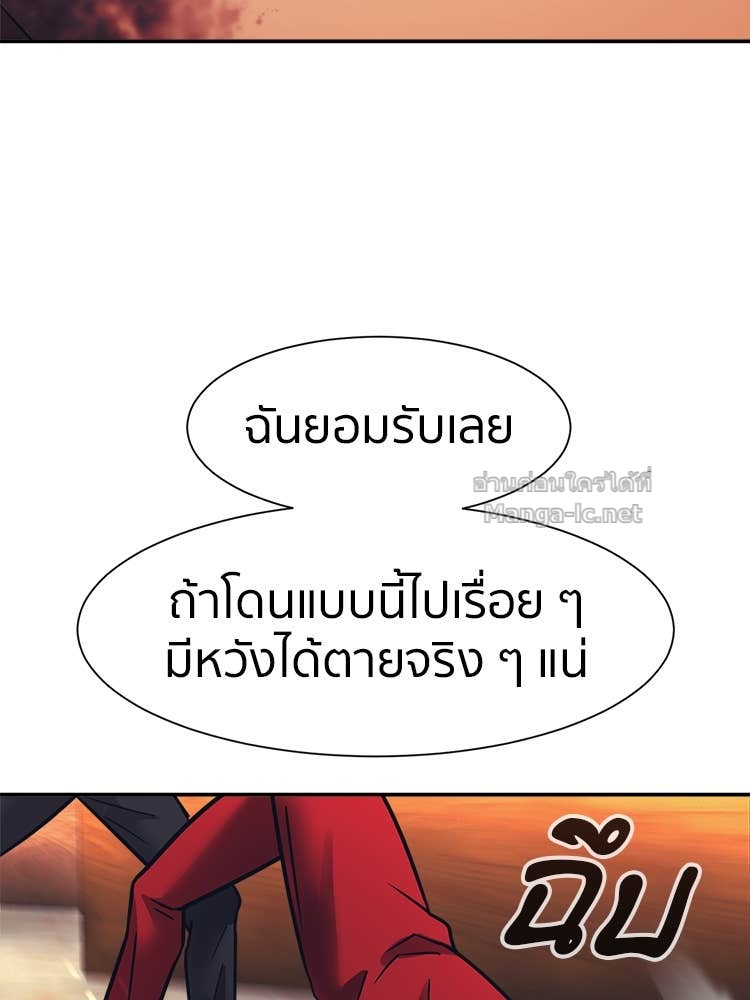 Doujin-Lc- อ่าน โดจิน มังฮวา เกาหลี ญี่ปุ่น จีน แปลไทย โคตรแกร่ง ตอนที่ 1 2 3 4 5 6 7 8 9 10 11 12 13 14 ฟรี ไม่มีโฆษณา อ่าน โดจิน Manhwa เกาหลี ญี่ปุ่น จีน เรามีครบ คัดมาให้เน้นๆ โดจิน 18+ รับประกันความฟินโดย Doujin Lc