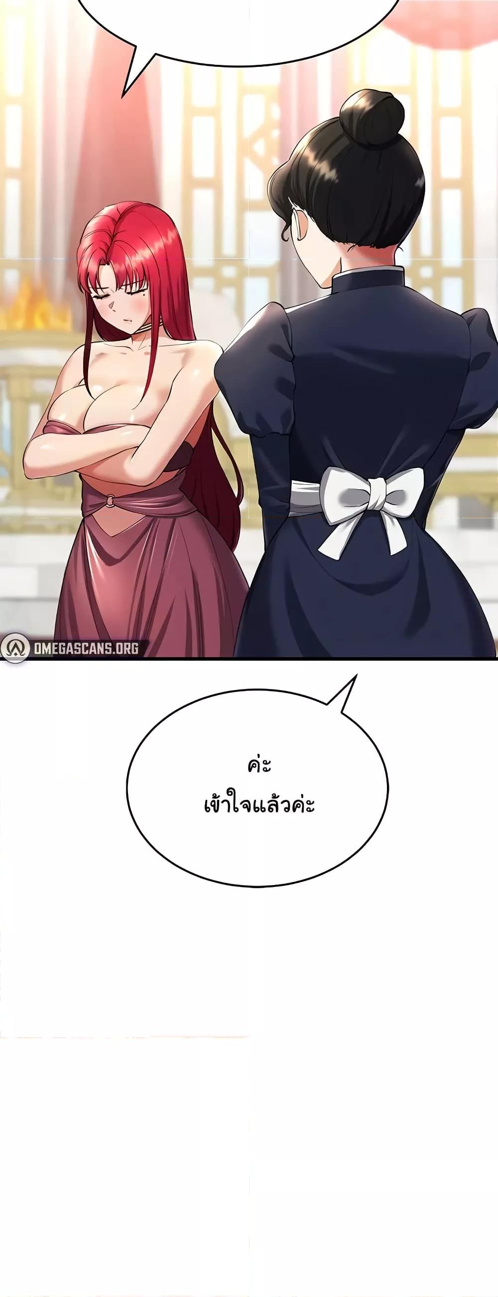 Doujin-Lc- อ่าน โดจิน มังฮวา เกาหลี ญี่ปุ่น จีน แปลไทย The Warrior Became an Academy Professor After Divorce ตอนที่ 1 2 3 4 5 6 7 8 9 10 11 12 13 14 ฟรี ไม่มีโฆษณา อ่าน โดจิน Manhwa เกาหลี ญี่ปุ่น จีน เรามีครบ คัดมาให้เน้นๆ โดจิน 18+ รับประกันความฟินโดย  Doujin Lc
