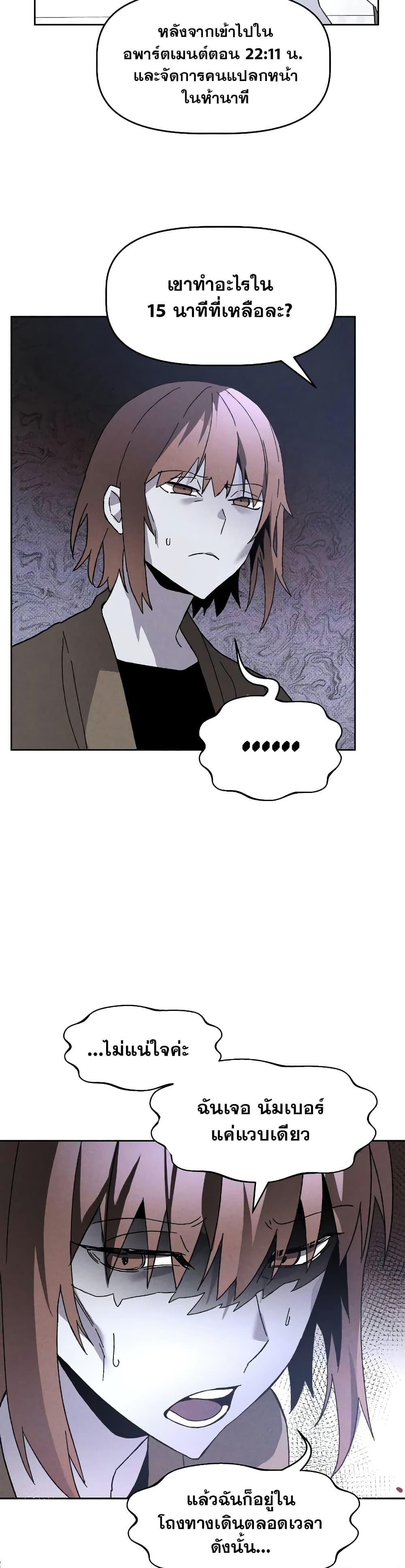 Manga-lc-com อ่านมังงะ อ่านการ์ตูน ออนไลน์ ฟรี The Murderer ตอนที่ 1 2 3 4 5 6 7 8 9 10 11 12 13 14 ฟรี ไม่มีโฆษณา Manga-lc - อ่าน มังงะ อ่าน การ์ตูน ออนไลน์ อ่านมังงะ ฟรี