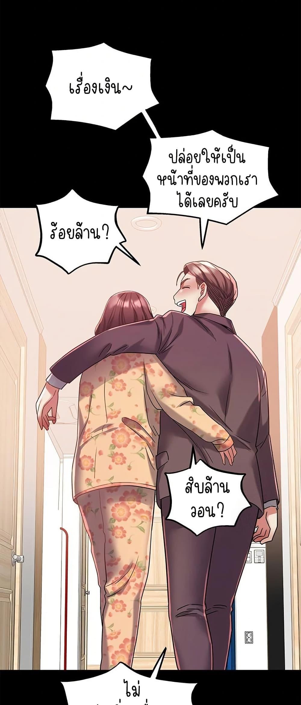 Doujin-Lc- อ่าน โดจิน มังฮวา เกาหลี ญี่ปุ่น จีน แปลไทย Daebong Village Women’s Association ตอนที่ 1 2 3 4 5 6 7 8 9 10 11 12 13 14 ฟรี ไม่มีโฆษณา อ่าน โดจิน Manhwa เกาหลี ญี่ปุ่น จีน เรามีครบ คัดมาให้เน้นๆ โดจิน 18+ รับประกันความฟินโดย  Doujin Lc