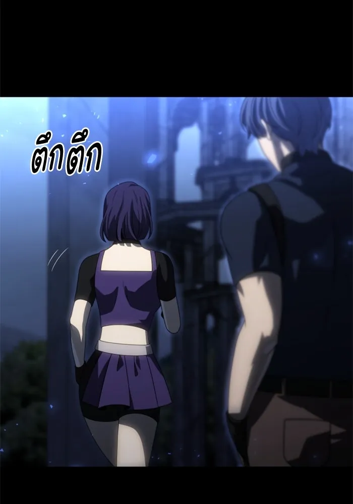 อดีตบอสหอคอย ตอนที่ 98 รูปที่ 95