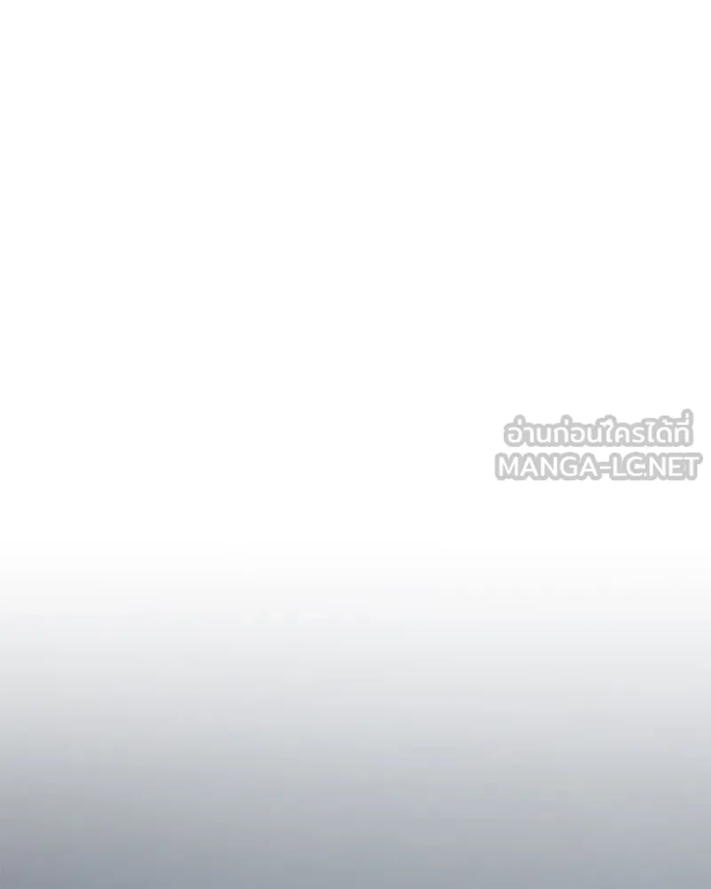 แด่ความเกลียดชัง ตอนที่ 45 รูปที่ 84