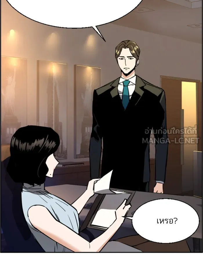 พี่ชายสายบอดี้การ์ด ตอนที่ 29 รูปที่ 6